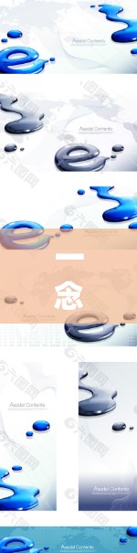一念永恒，加密密码中的救世之树